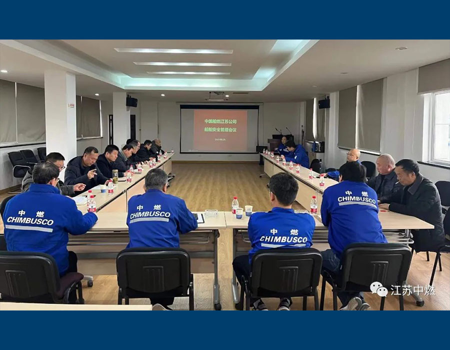 China: Chimbusco Jiangsu organises bunkering safety management conference 28 post 55725