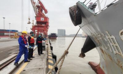Huangpu Customs