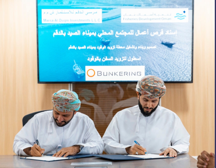 O Bunkering to provide bunker fuel supply at Duqm Fishing Port 26 post 56234