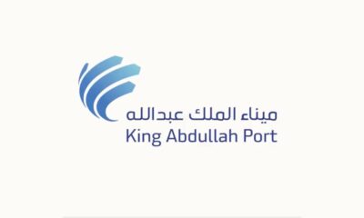 King Abdullah Port