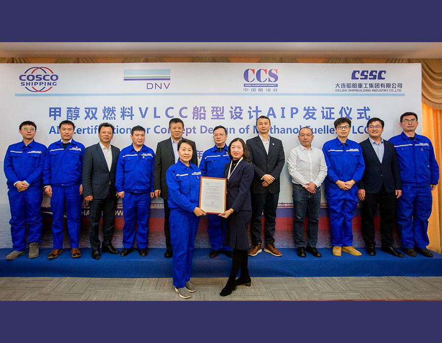 DNV awards AiP for methanol-fuelled VLCC developed by DSIC and CSET 26 1728798382