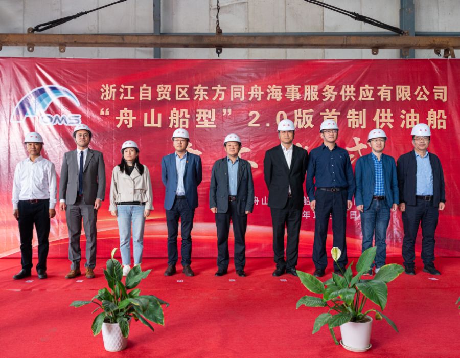 Zhoushan Oriental starts construction of upgraded version of bunker tanker 26 191 1