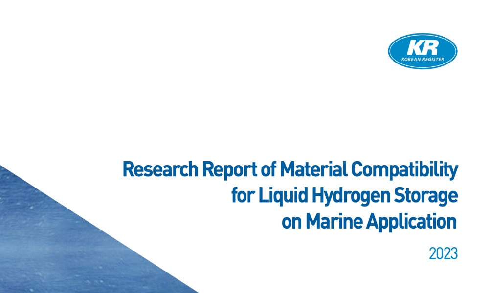 KR publishes research report on applicable materials for liquid hydrogen storage of vessels 28 225 1