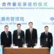 Singapore signs MoUs with China partners to advance maritime collaboration 37 Singapore signs MoUs with China partners to advance maritime collaboration