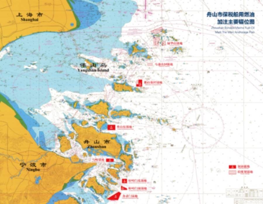 Zhoushan and Ningbo authorities update bonded bunkering procedure document for shipowners 26 4 1