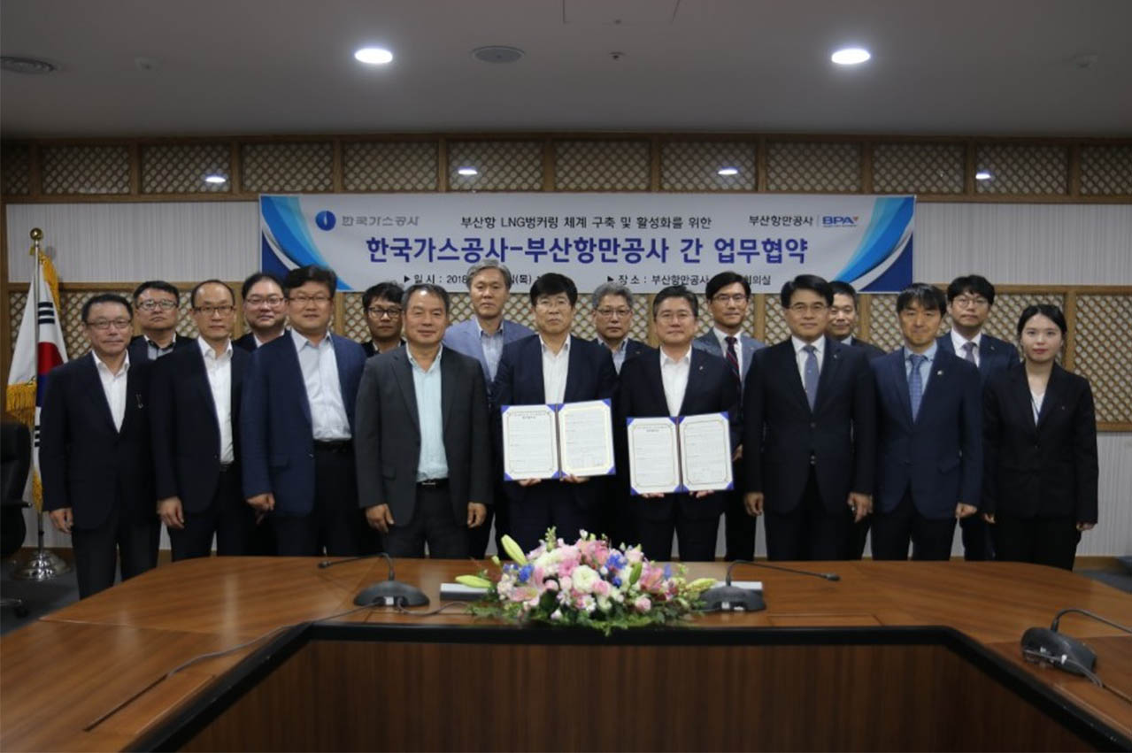 KOGAS and Busan Port enter LNG bunkering study 26 5b3f0e72bdb15 1530859122