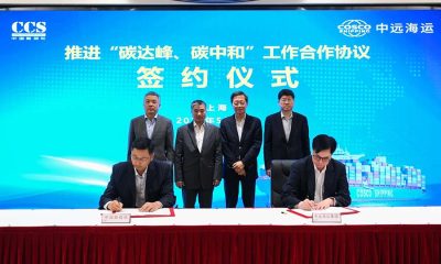 COSCO download 1