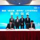 COSCO download 1