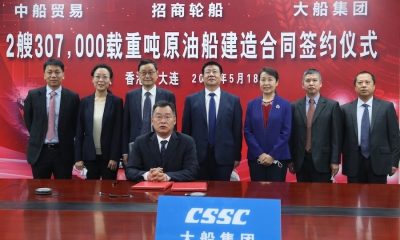 CSSC China Merchant HK