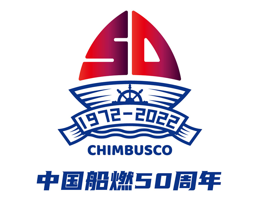 Chimbusco 50th annivesary logo