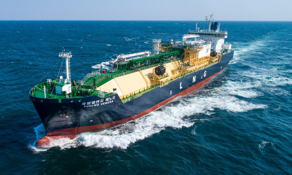 FueLNG Venosa newbuild 18000cbm LNG Bunker Vessel to join FueLNG fleet named in Ulsan Korea on 21Apr2023 scaled