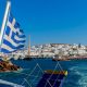 Greece Flag 1