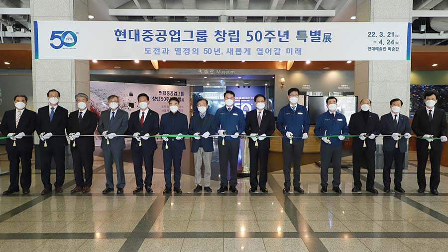 HHI Groups 50th anniversary exhibition in Ulsan in March 2022 copyright HHI Group MT