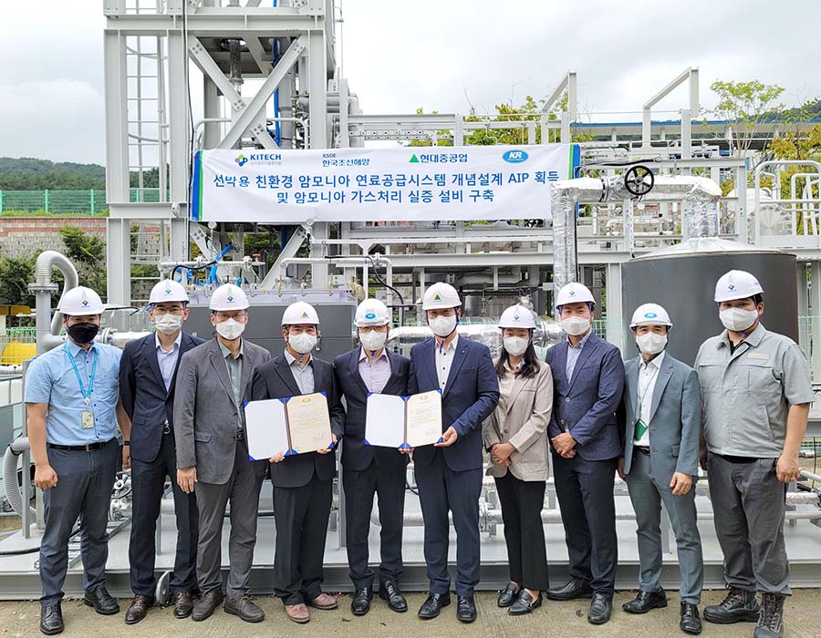 HHI ammonia fuel supply system