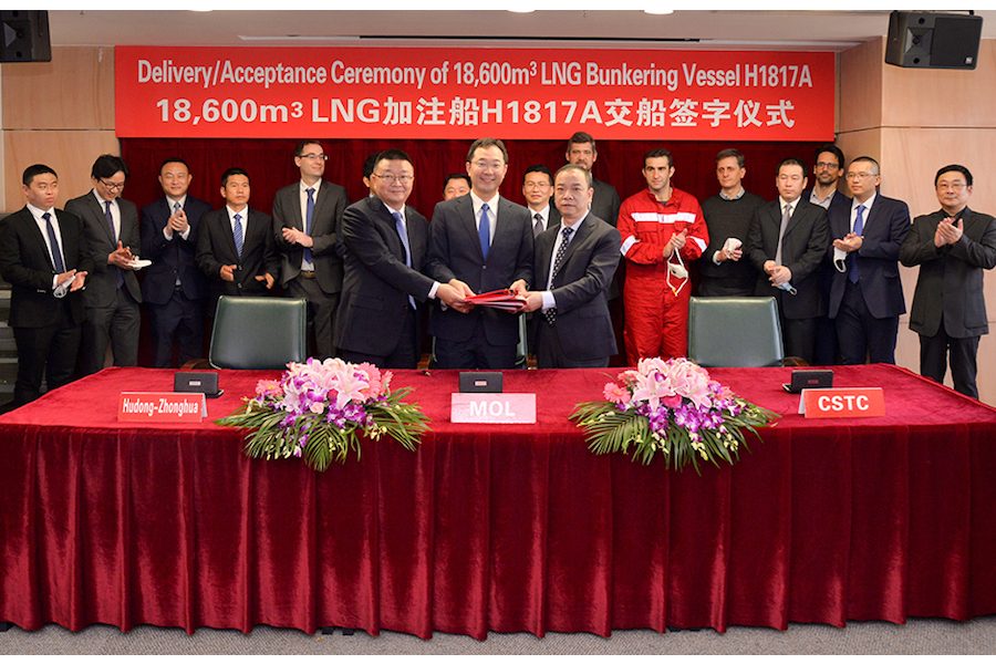 Hudong Zhonghua LNG bunker ship