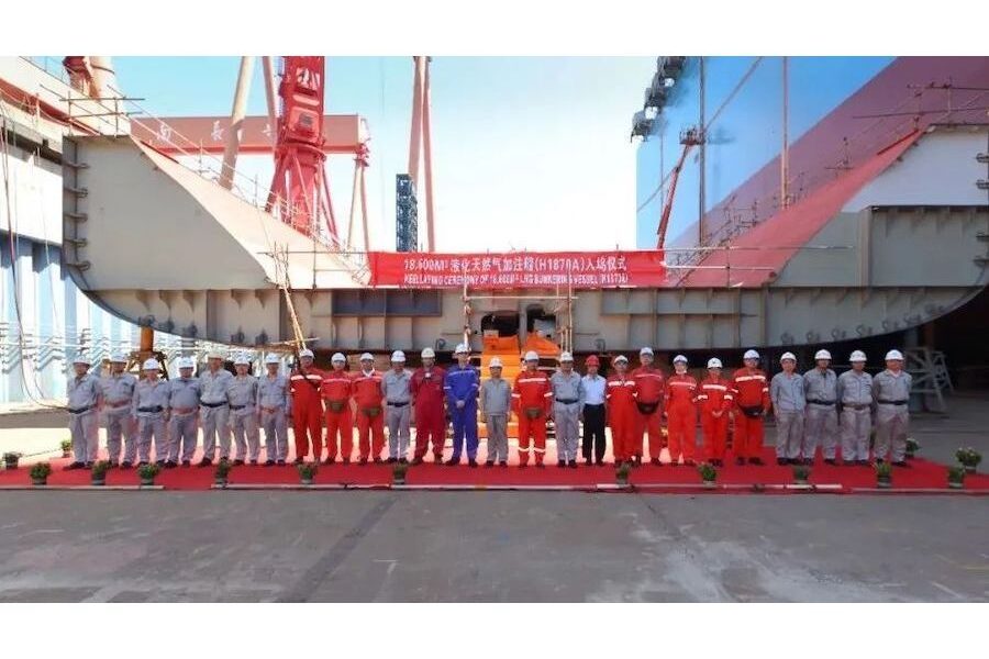 Hudong Zhonghua Mitsui LNG Bunker Vessel