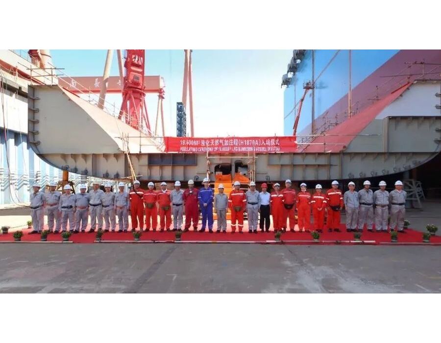 Hudong Zhonghua Mitsui LNG Bunker Vessel
