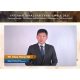 International Safety at Sea Week Chee Hong Tat