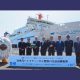 Japans 1st Sea Trial of Large Ferry with Renewable diesel fuel
