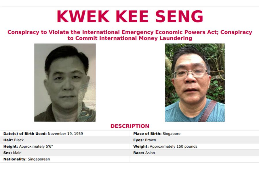 Kwek Kee Seng MT