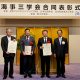 MOL Ishin award