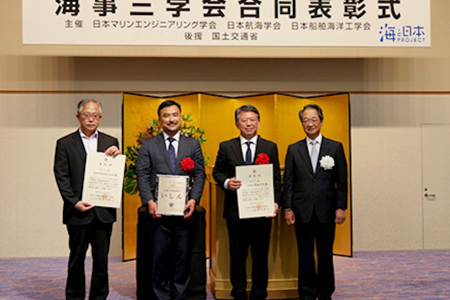 MOL Ishin award