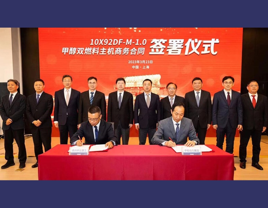 WinGD to deliver methanol engines for COSCO SHIPPING Lines container vessels 26 MT photos 13 February 2023 21