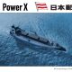 Power X and NYK