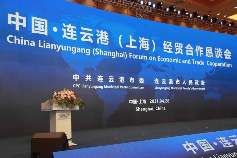 RCEP Forum main image MT