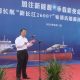 SCSC New Yangtze River 26007 1