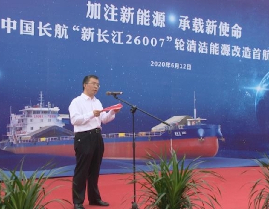SCSC New Yangtze River 26007 1