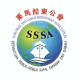 Sarawak Sabah Shipowners