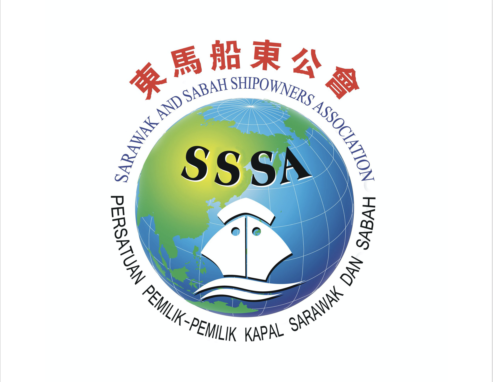 Sarawak Sabah Shipowners