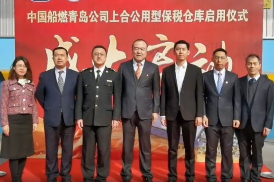 Shanghai Cooperation Public Bonded Warehouse management