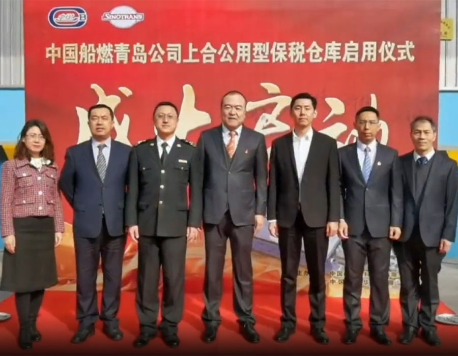 Shanghai Cooperation Public Bonded Warehouse management
