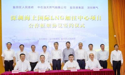 Shenzhen LNG