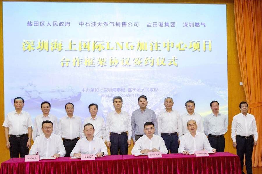 Shenzhen LNG
