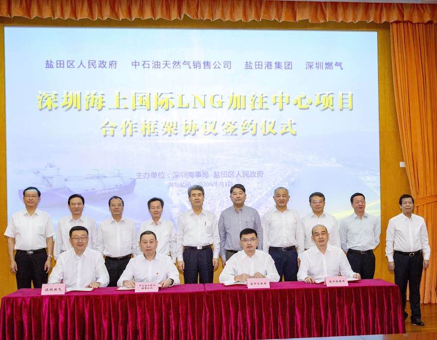 Shenzhen LNG