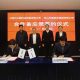 Sinopec ink