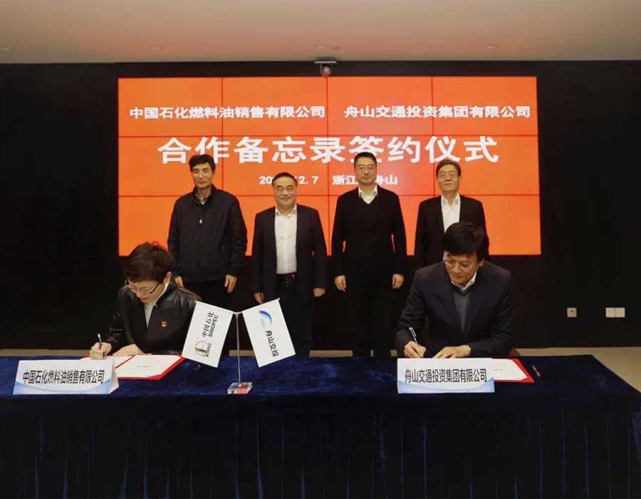 Sinopec ink