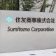 Sumitomo