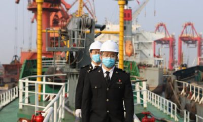 Tianjin 1