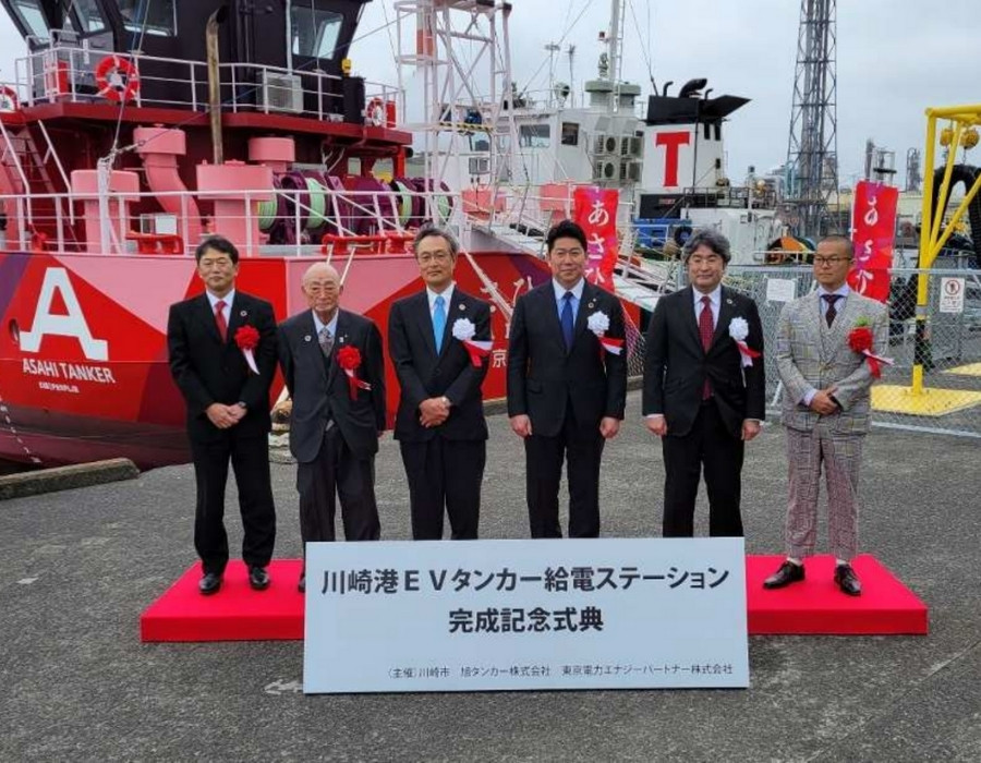 EV bunker tanker “Asahi” receives first electrical charge from Kawasaki power station 26 Untitled design 15