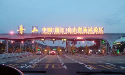 Zhejiang Free Trade Zone Manifold Times