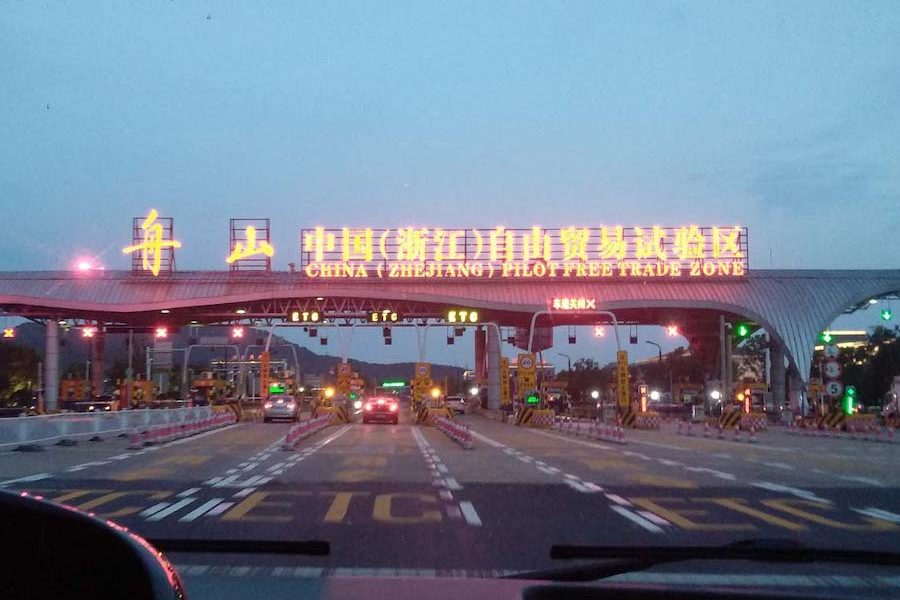 Zhejiang Free Trade Zone Manifold Times