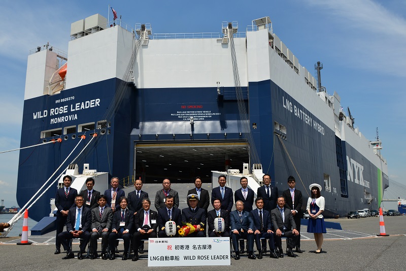 Japan: Nagoya port enters milestone with first STS LNG bunkering op 28 ceremony nagoyaver2 1