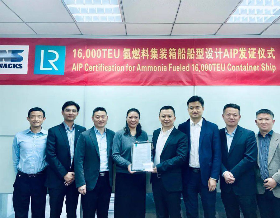 China: LR issues AiP to NACKS for 16,000 TEU ammonia-fuelled container ship design 26 dc26be036cf74d0c9ade9ff30aab4a9d