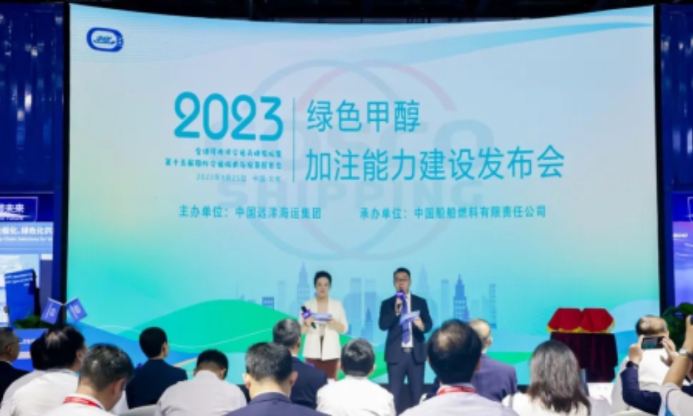 China introduces country’s first marine methanol bunkering standards 26 247