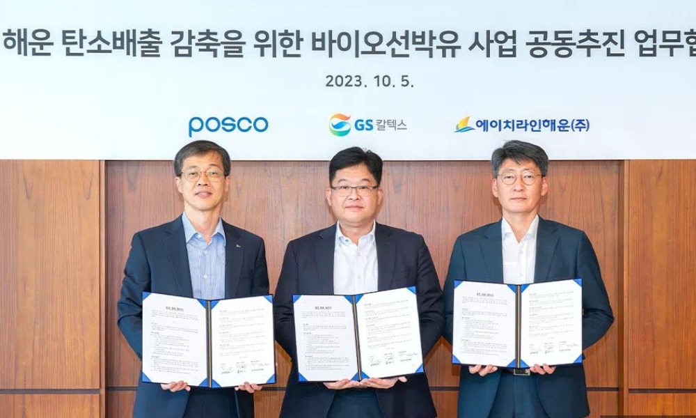 Korea: POSCO bulk carriers to bunker GS Caltex bio bunker fuel for trial 26 264