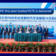 EPS first DF PCTC delivered